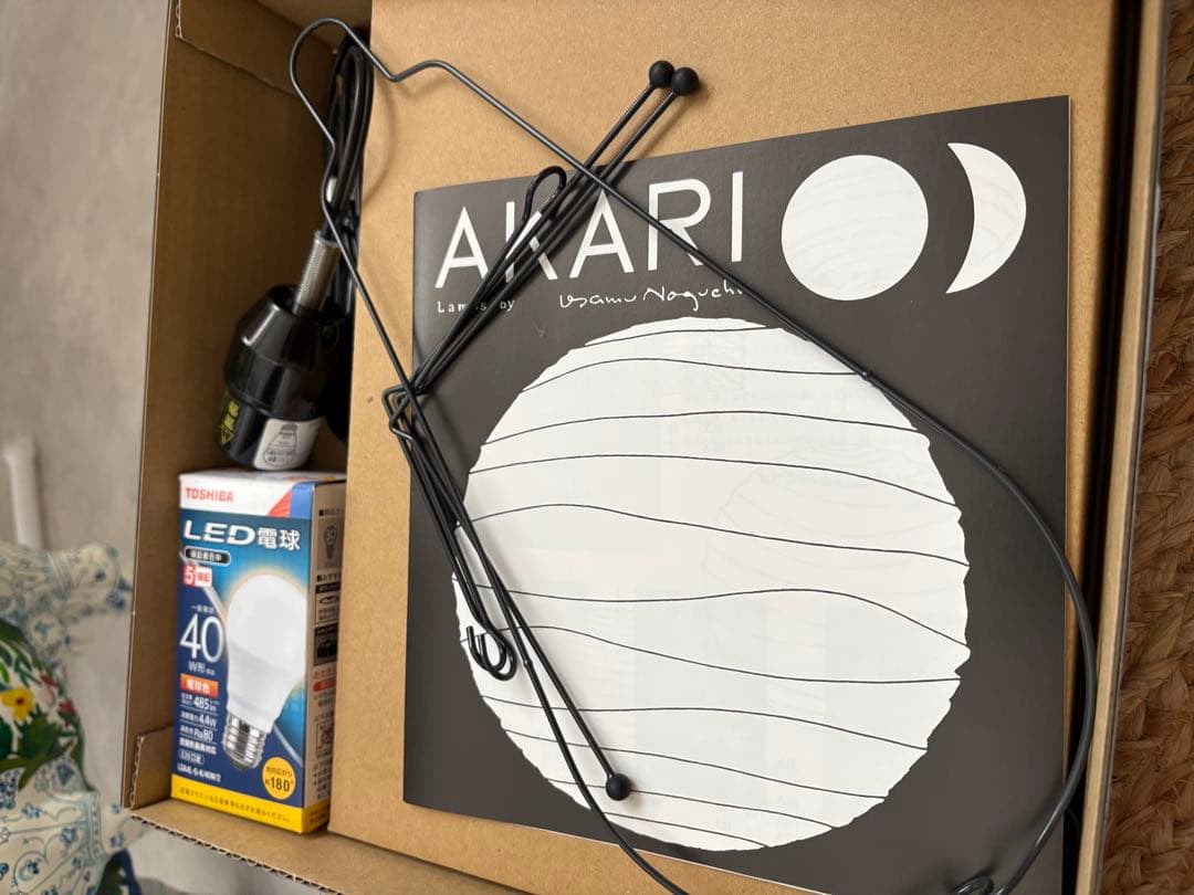 ヤ*ン様 イサムノグチ　akari 1AY ランプ