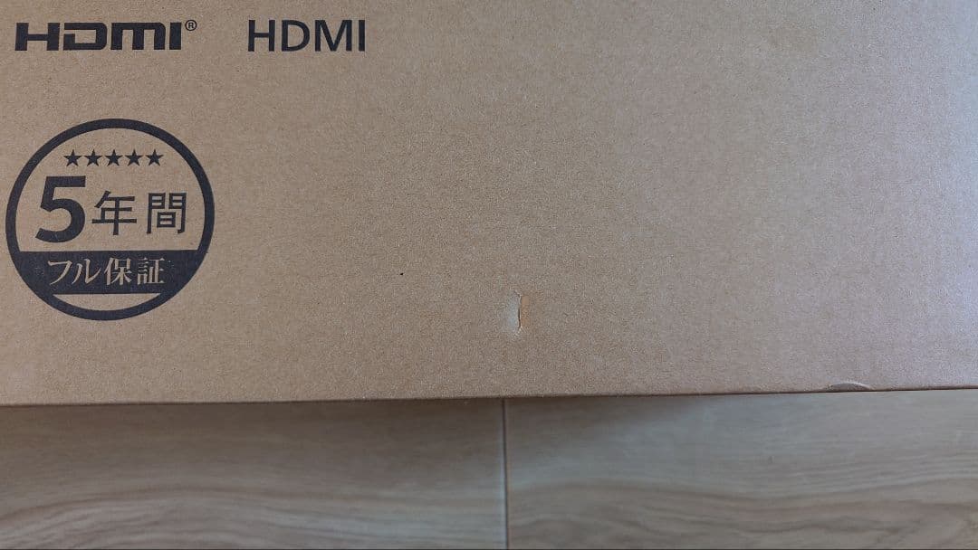 yuko：Philips 31.5インチQHD液晶モニター