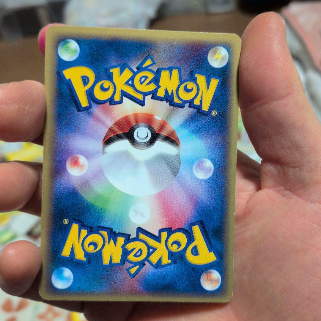 ヒトカゲ スターターパック 010/029