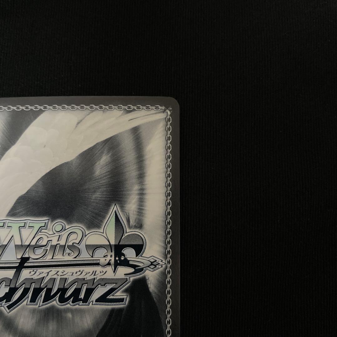 ヴァイスシュヴァルツ　元気いっぱい！大空スバル　sp