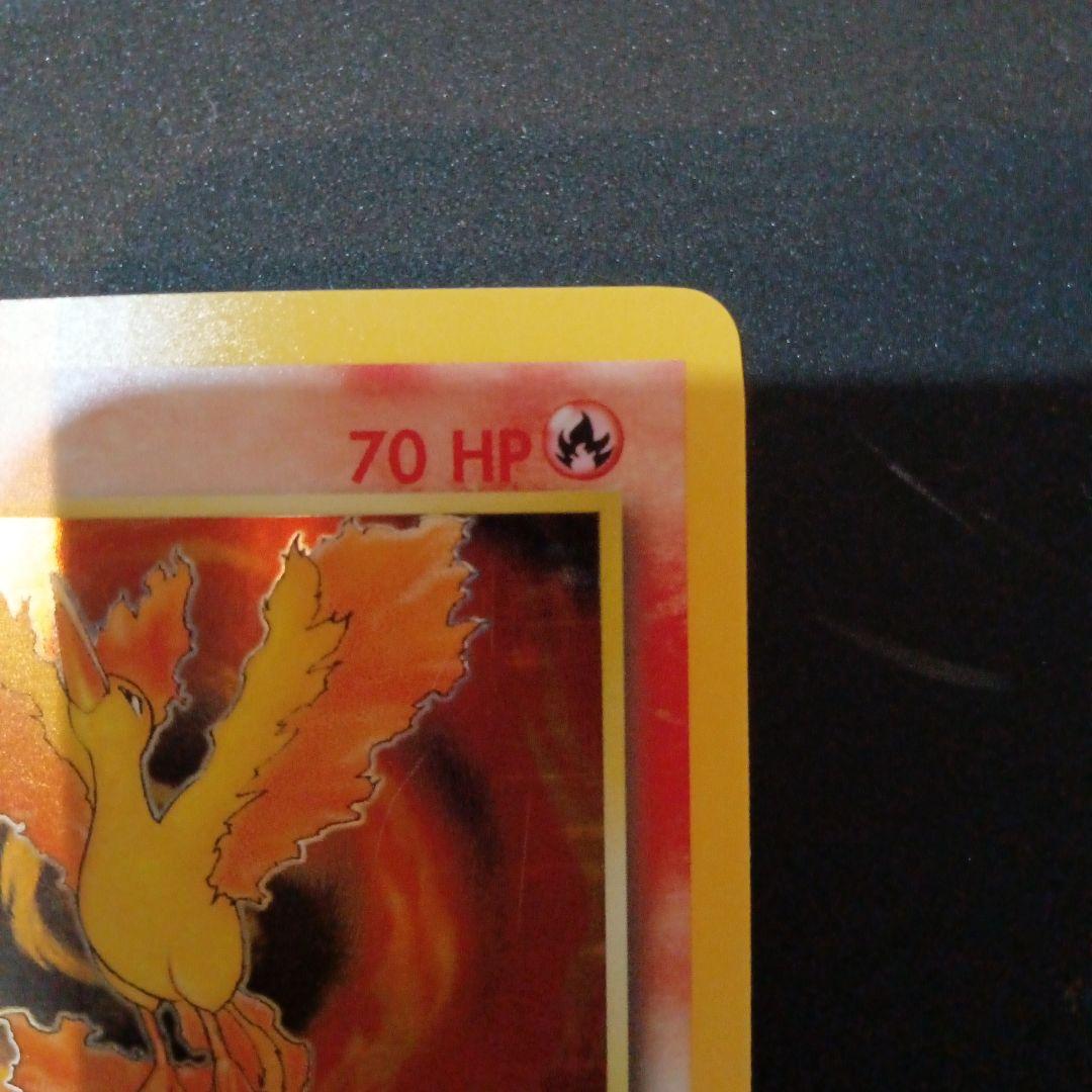 ポケモンカード　ファイヤー　英語版　Moltres
