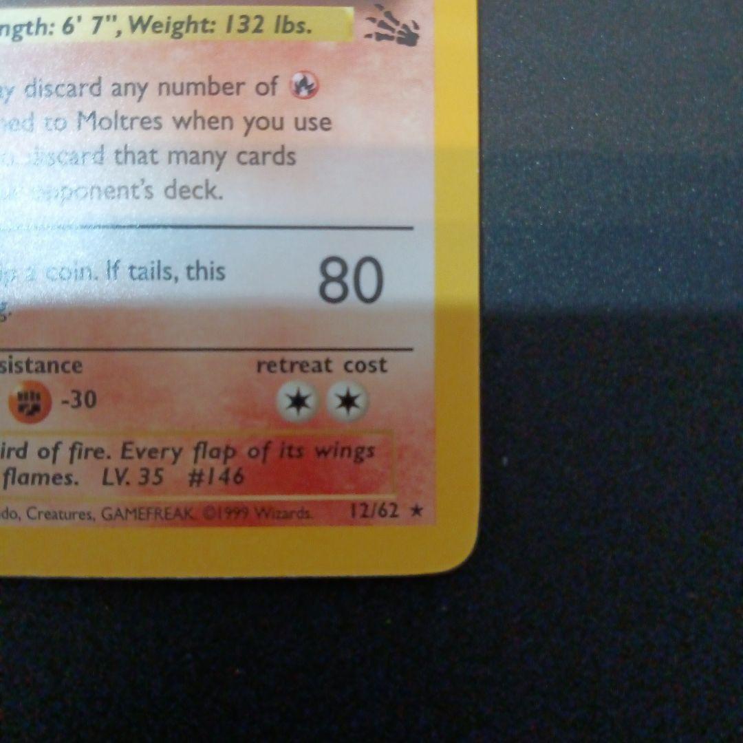 ポケモンカード　ファイヤー　英語版　Moltres
