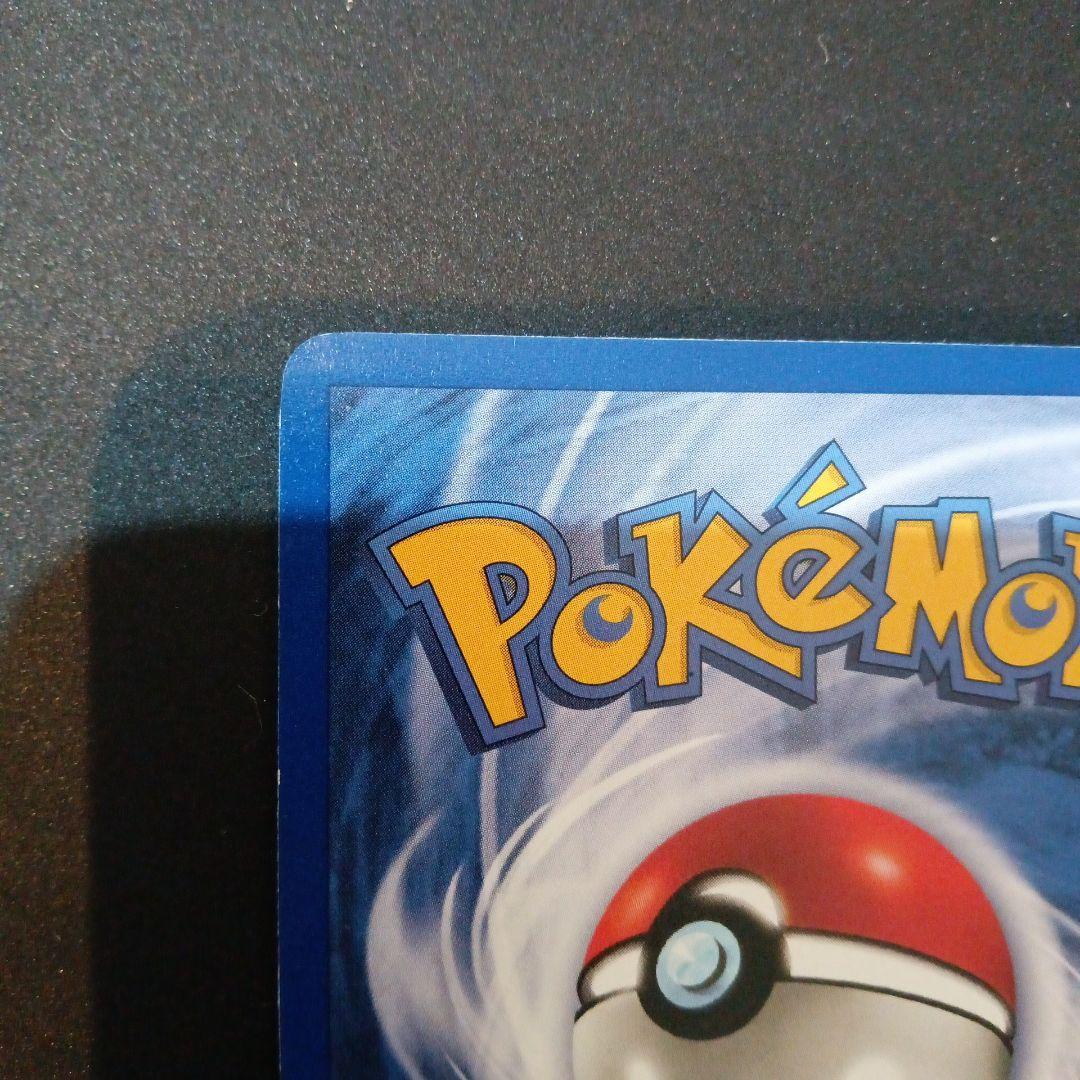 ポケモンカード　ファイヤー　英語版　Moltres