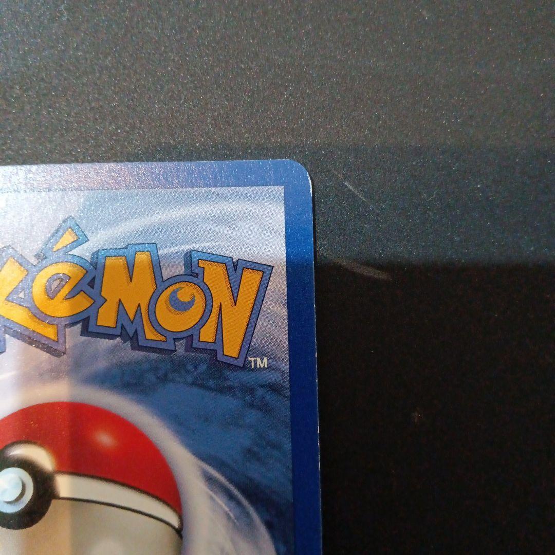 ポケモンカード　ファイヤー　英語版　Moltres