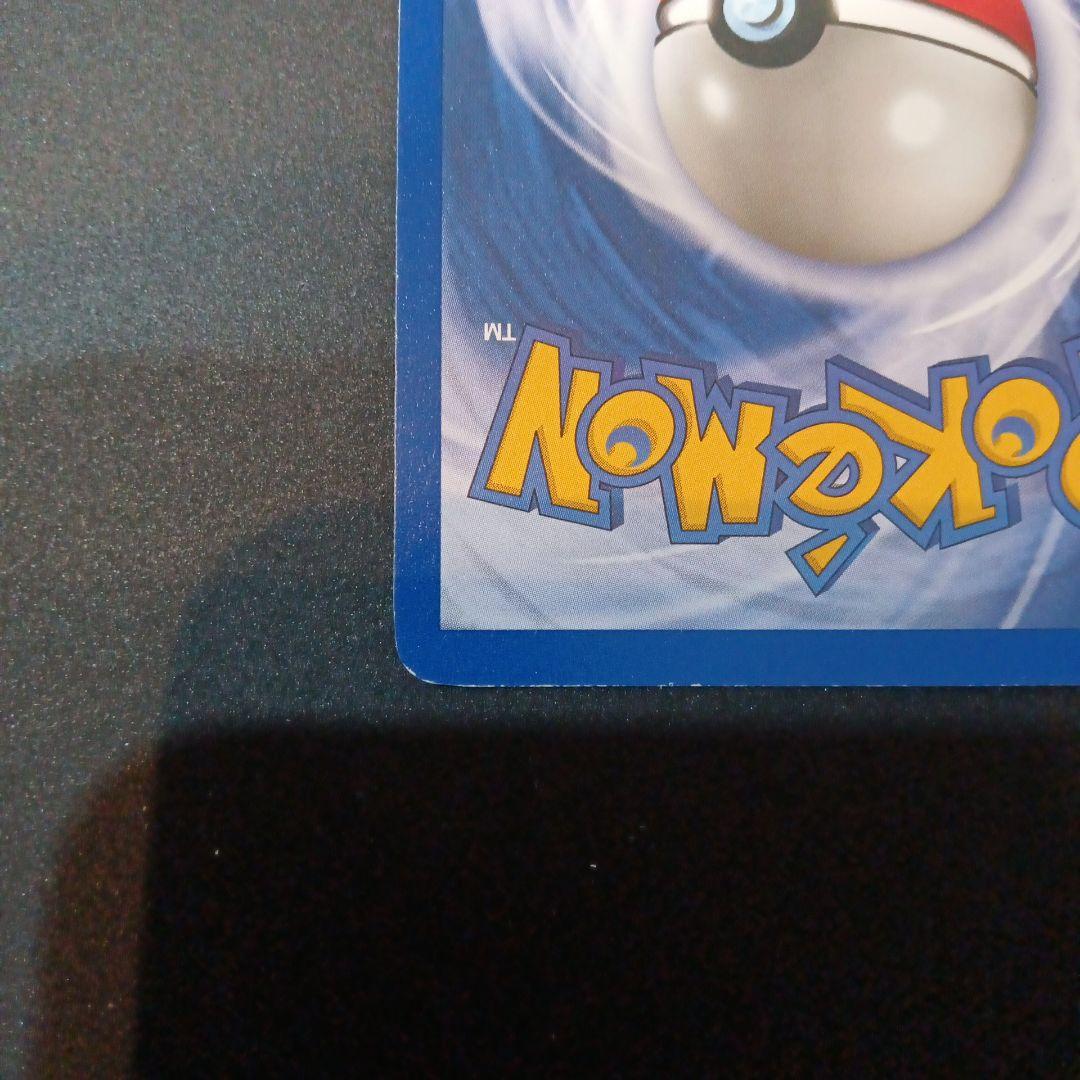 ポケモンカード　ファイヤー　英語版　Moltres