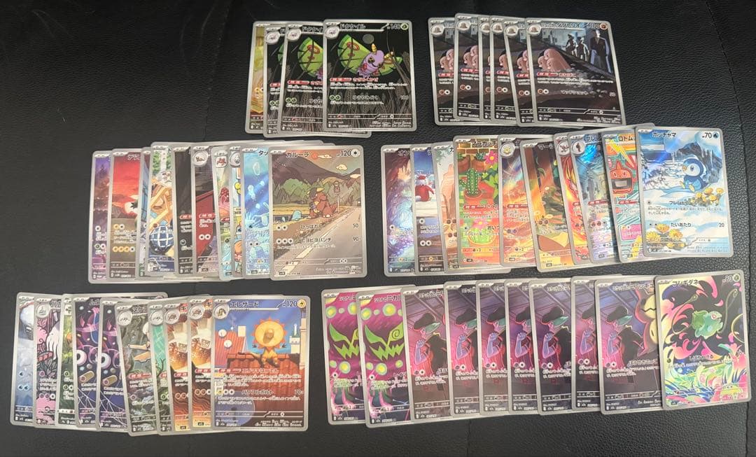 ポケモンカードSAR AR CHR100枚まとめ売り