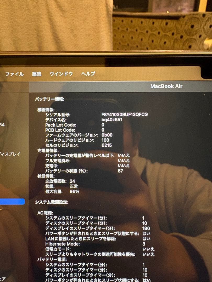 い*ー様 Apple MacBook Air 13.6インチ M2 16GB 5