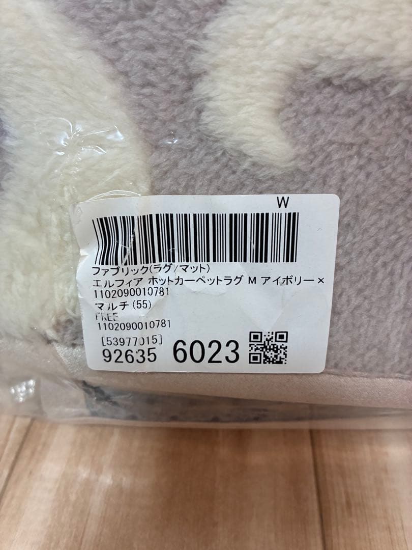 【専用】2つまとめて　Francfranc エルフィア ホットカーペット