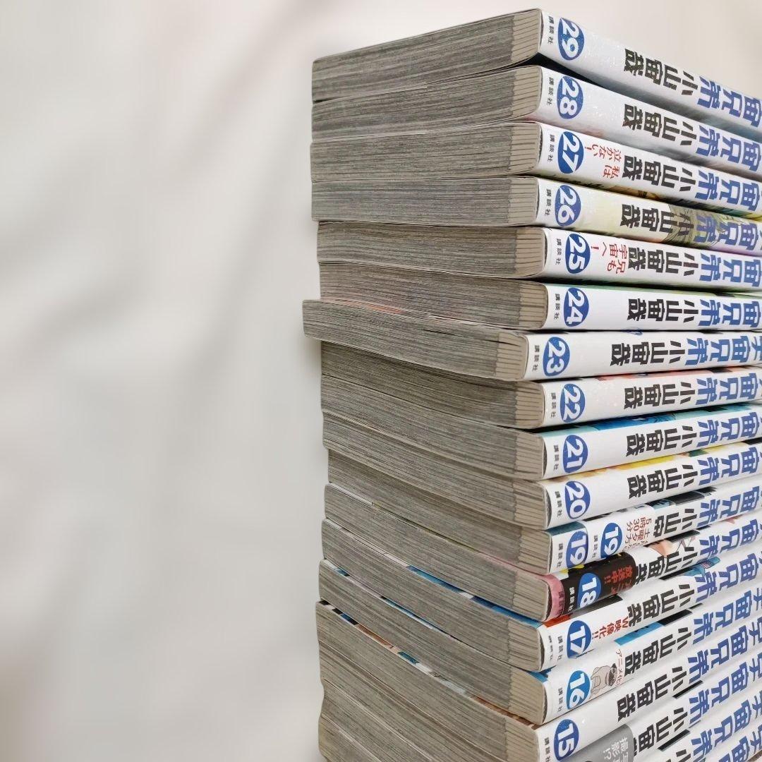 宇宙兄弟　１〜29巻セット