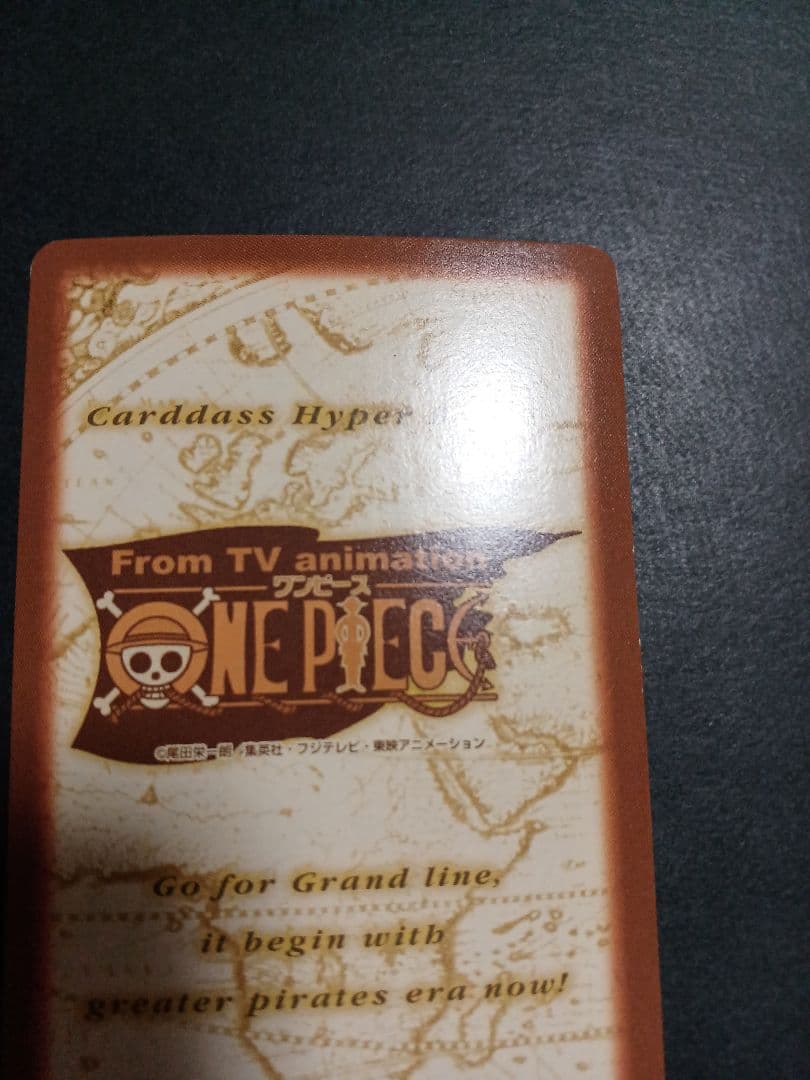 カードダス　ワンピース　ハイパーバトル　ホロ1枚　ナミ