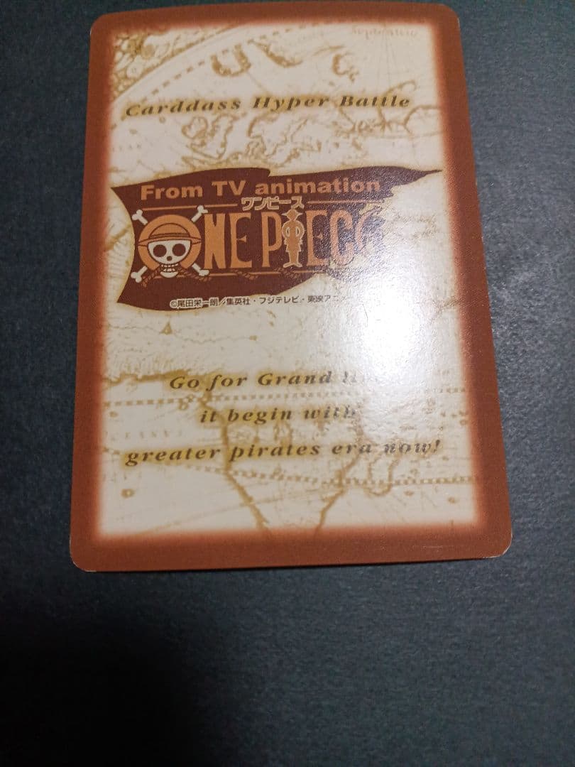 カードダス　ワンピース　ハイパーバトル　ホロ1枚　ナミ
