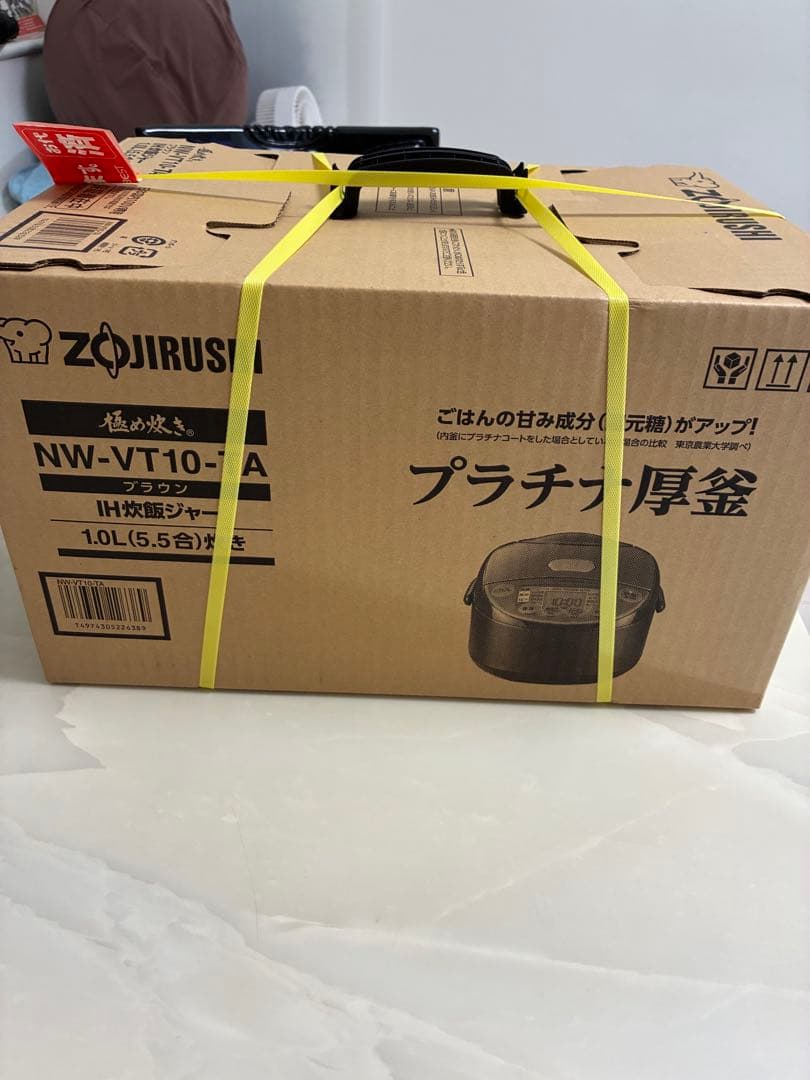 象印 NW-VT10-TA IH炊飯ジャー ブラウン 1.0L