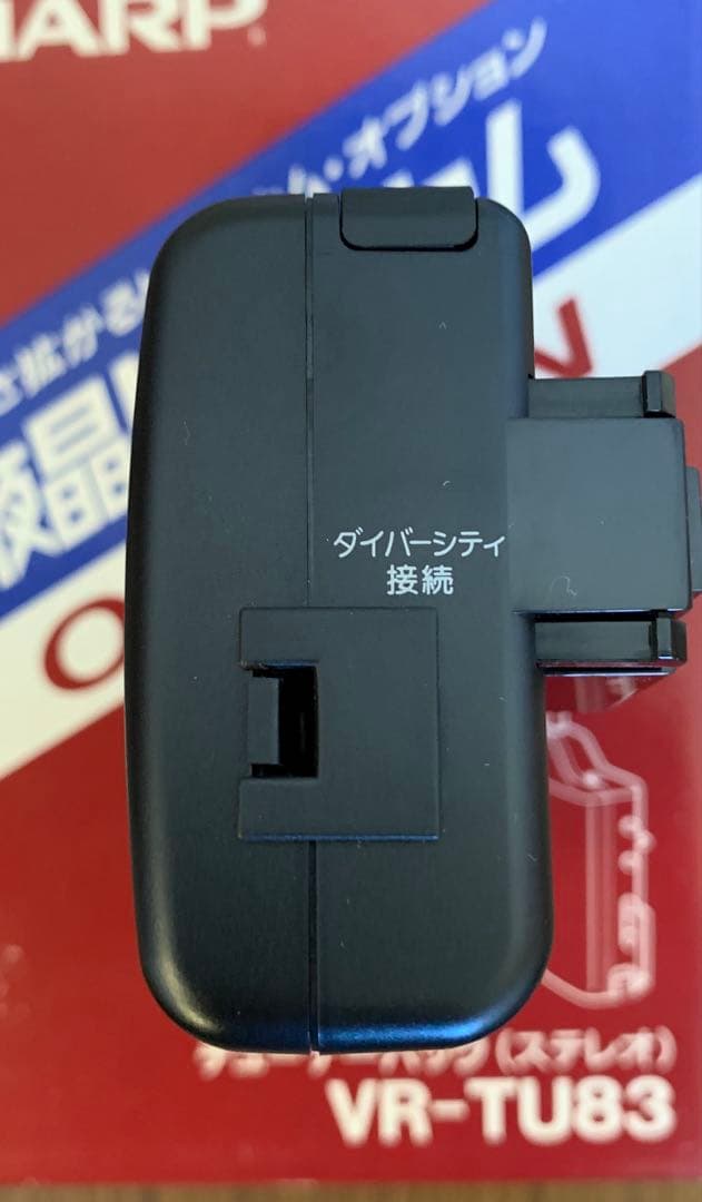 SHARP VR-TU83 チューナーパック（ステレオ）
