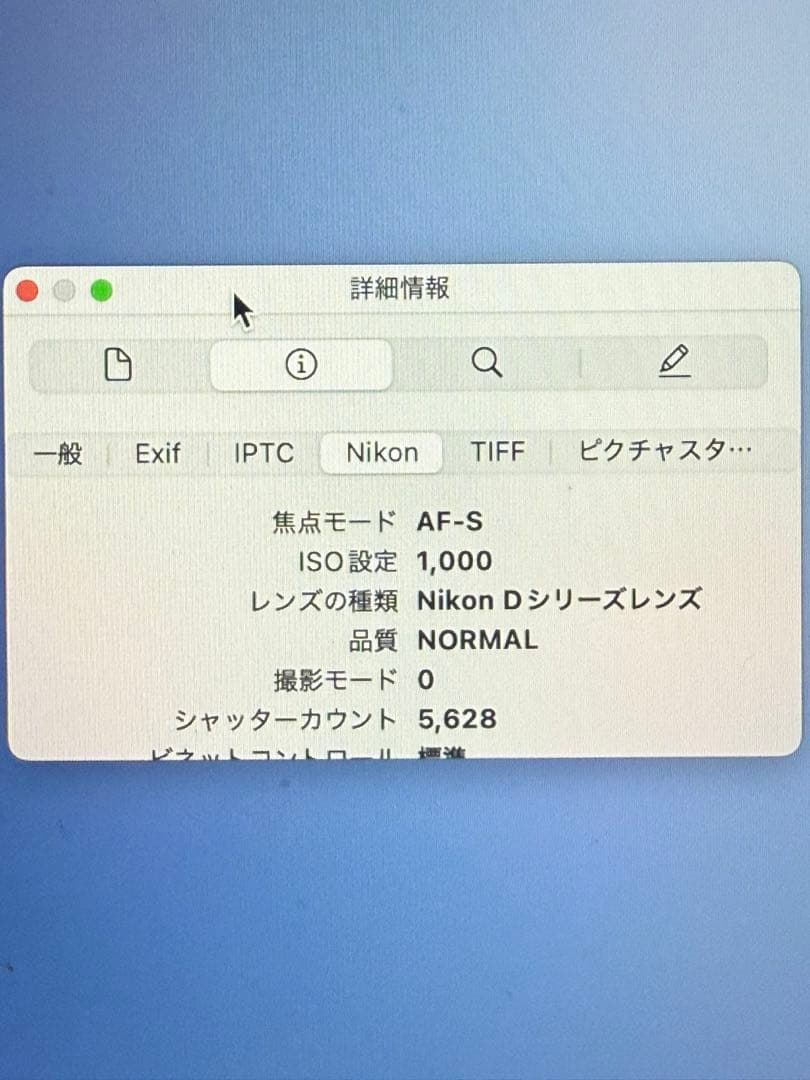 Nikon D750 ボディ（シャッター回数6,000回以下／美品）