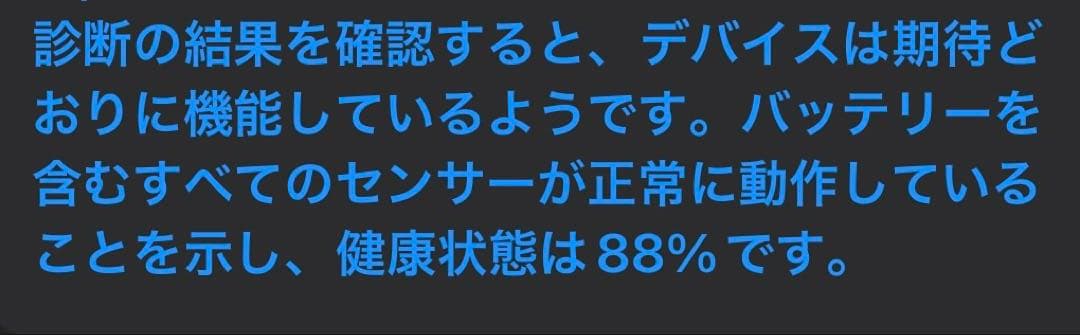 Apple iPad Pro 11 第2世代スペースグレー