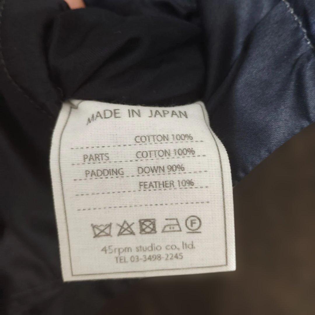 サイズ2 　45R　ダウンベスト