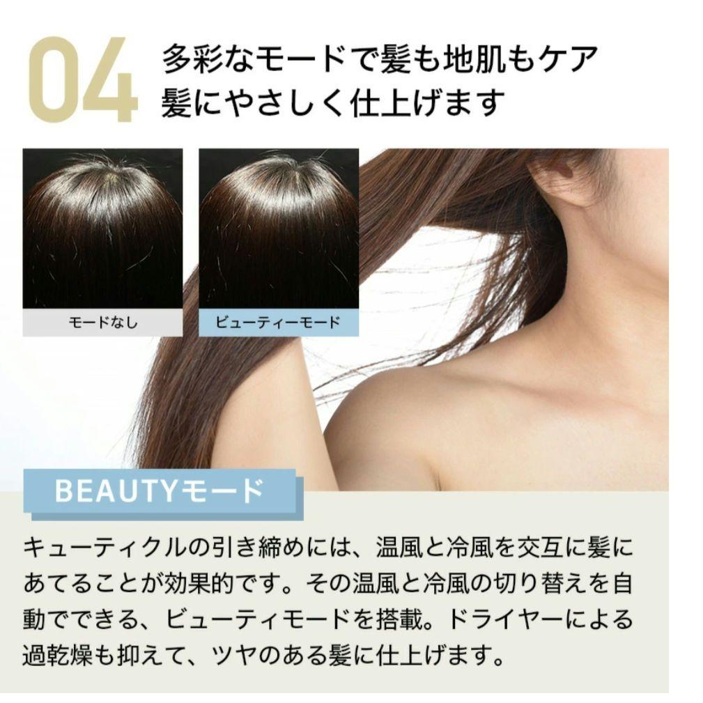 シャープ IB-P801-B プラズマクラスタービューティードライヤー 速乾