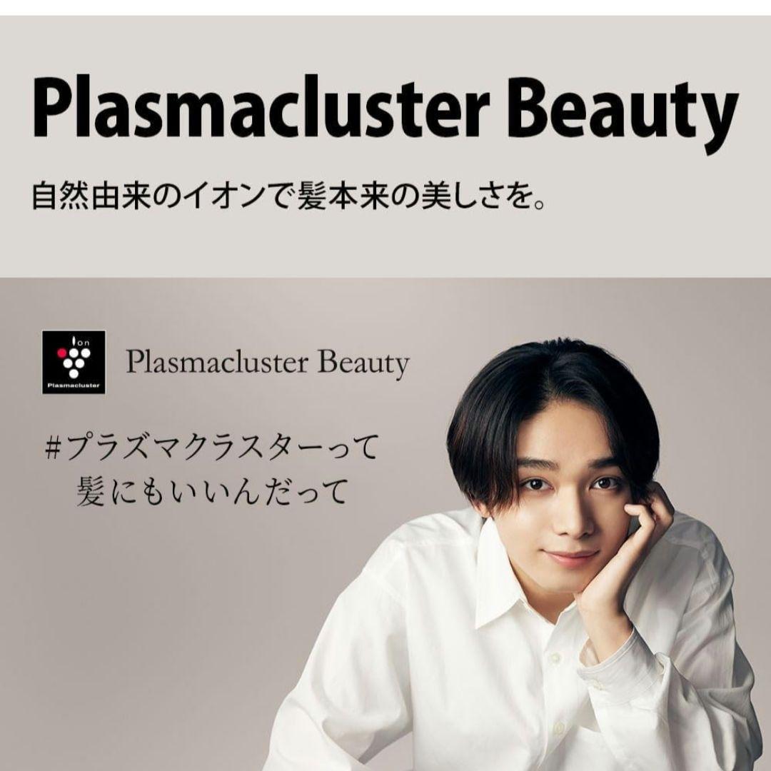 シャープ IB-P801-B プラズマクラスタービューティードライヤー 速乾