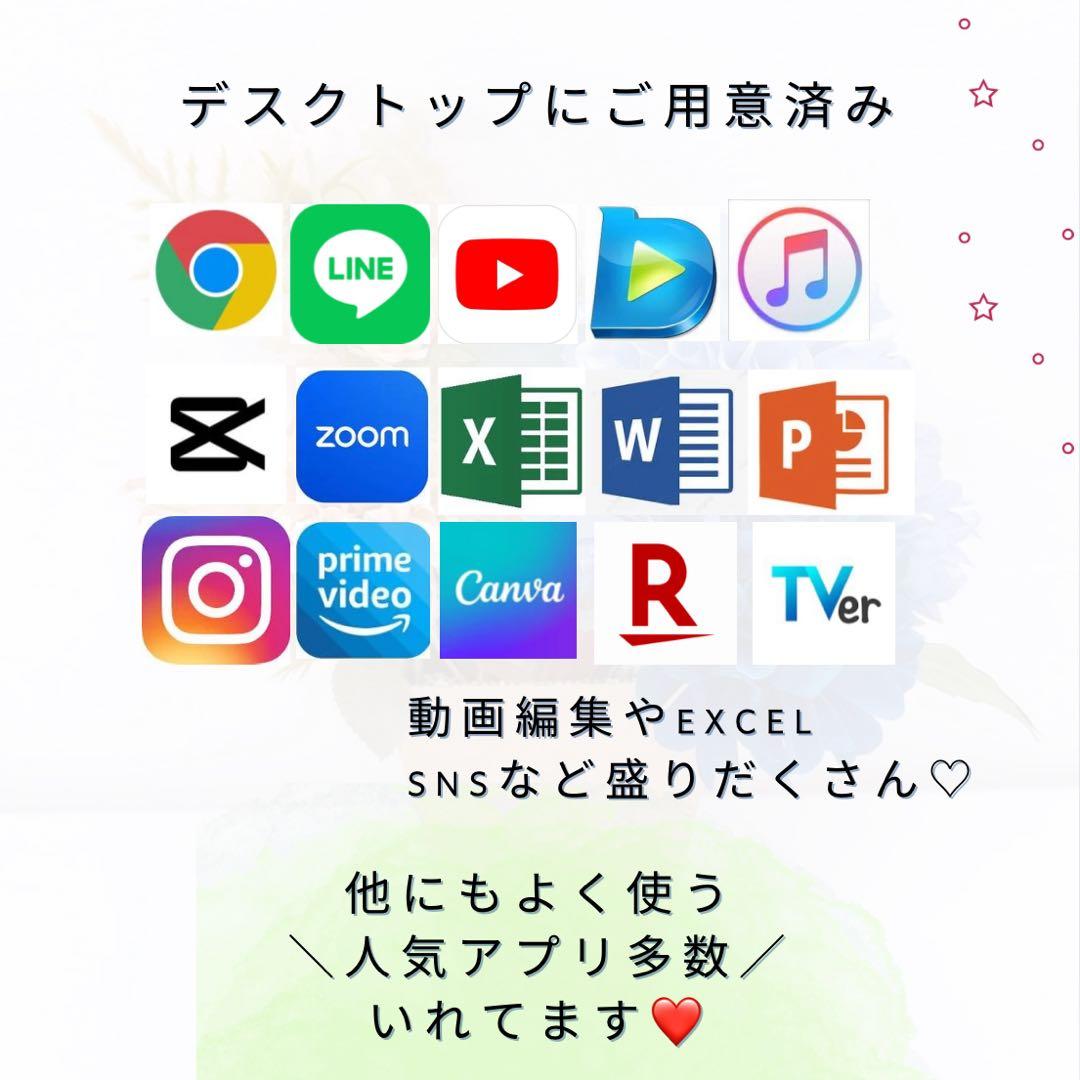 注目❤️初心者向け、面倒な設定済み❤️届いたらすぐ使える❤️マウスも付いてる❤️