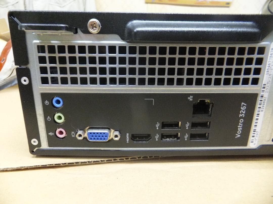 (1683) W11秒速起動SSD240G dell 3267 i3 8G