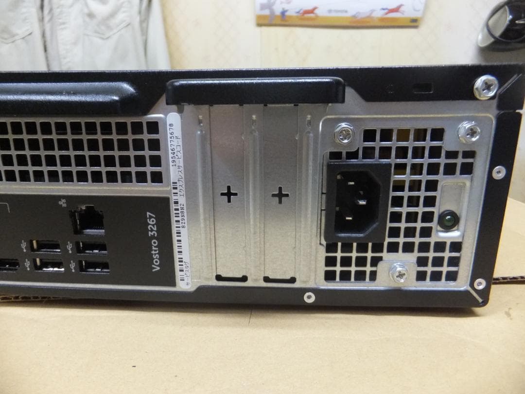 (1683) W11秒速起動SSD240G dell 3267 i3 8G