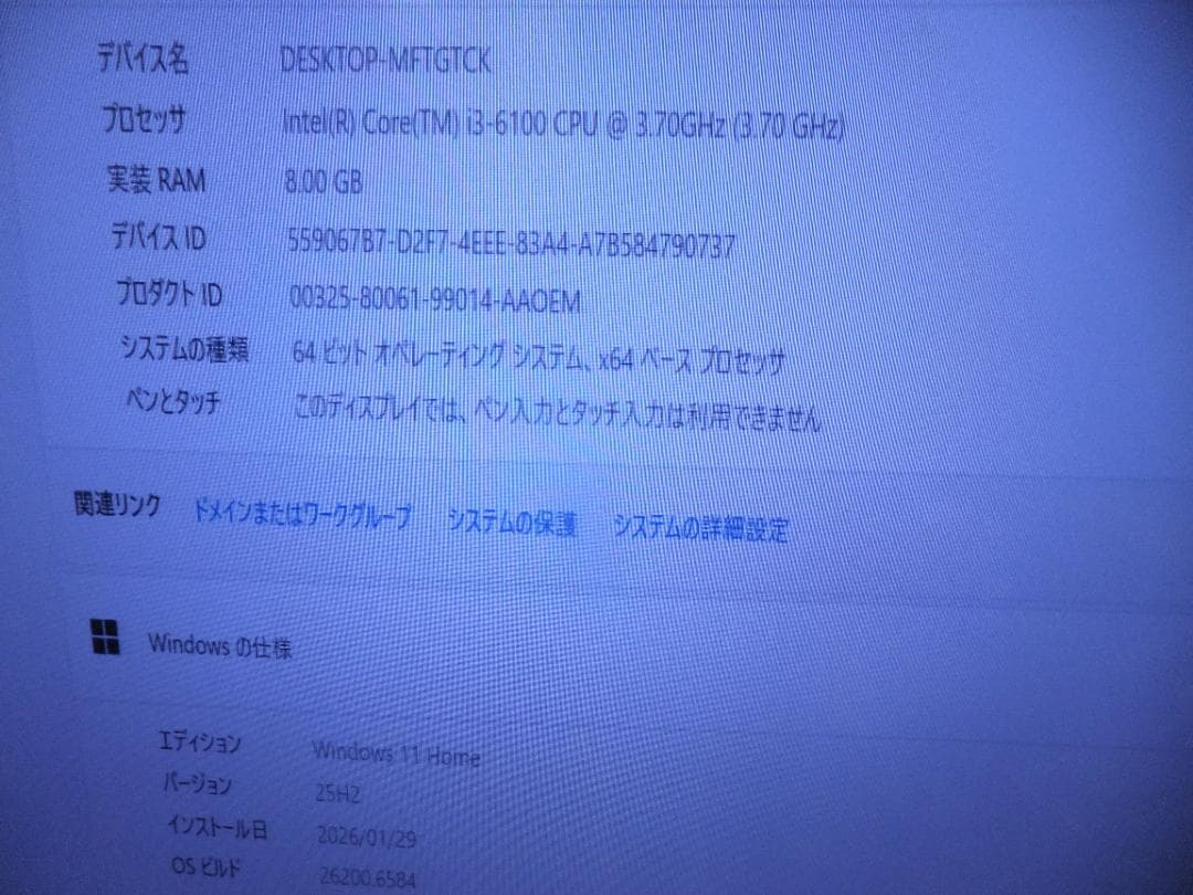 (1683) W11秒速起動SSD240G dell 3267 i3 8G