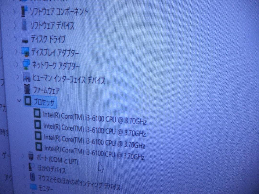 (1683) W11秒速起動SSD240G dell 3267 i3 8G