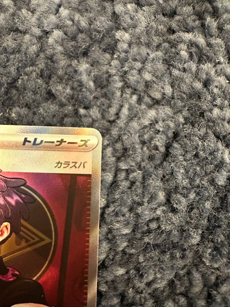 ポケモンカードゲーム　ボスの指令 カラスバ SR スタートデッキ100