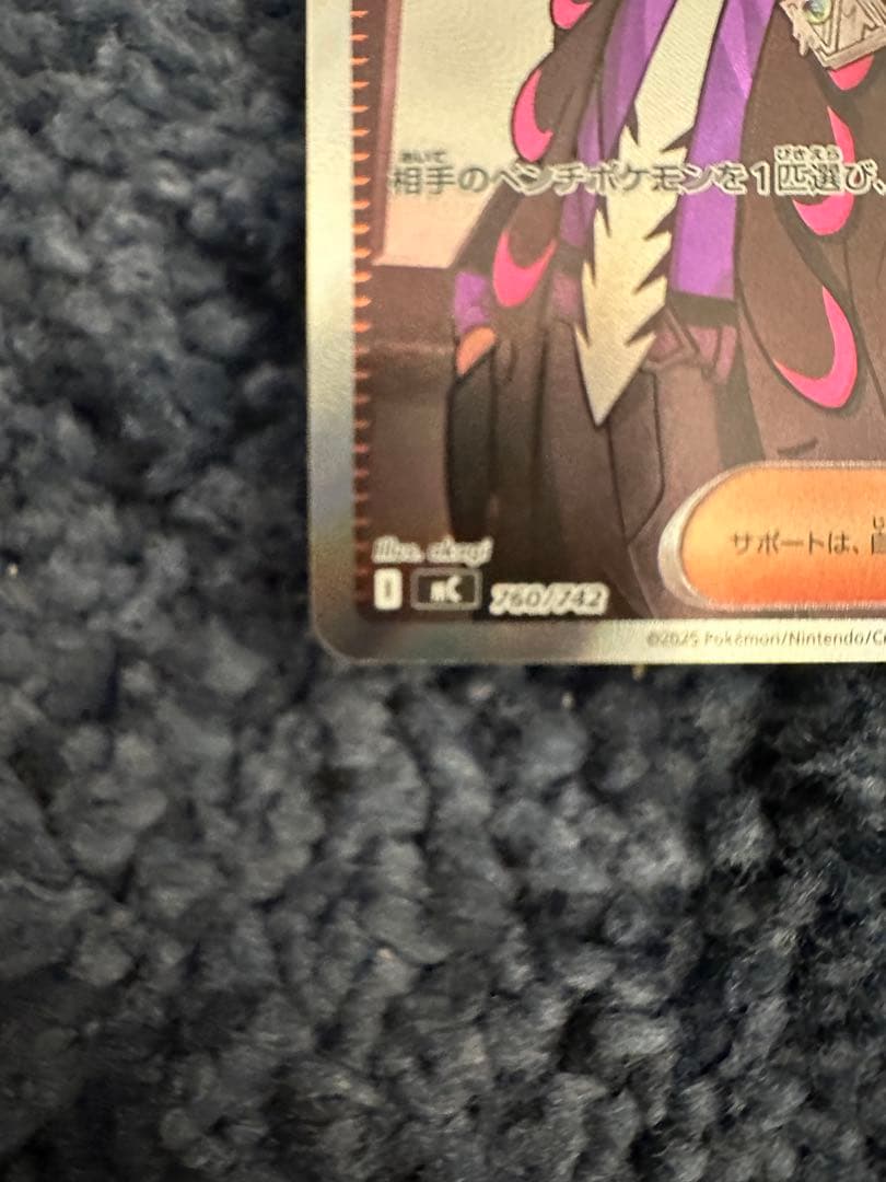 ポケモンカードゲーム　ボスの指令 カラスバ SR スタートデッキ100