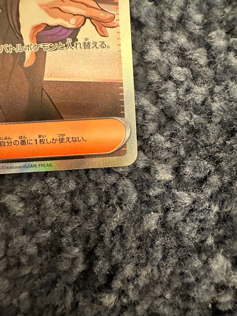 ポケモンカードゲーム　ボスの指令 カラスバ SR スタートデッキ100