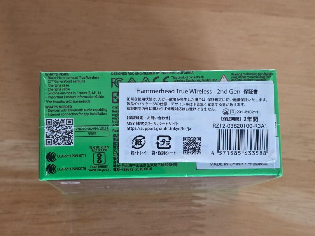 【新品未使用】Hammerhead True Wireless 2nd Gen