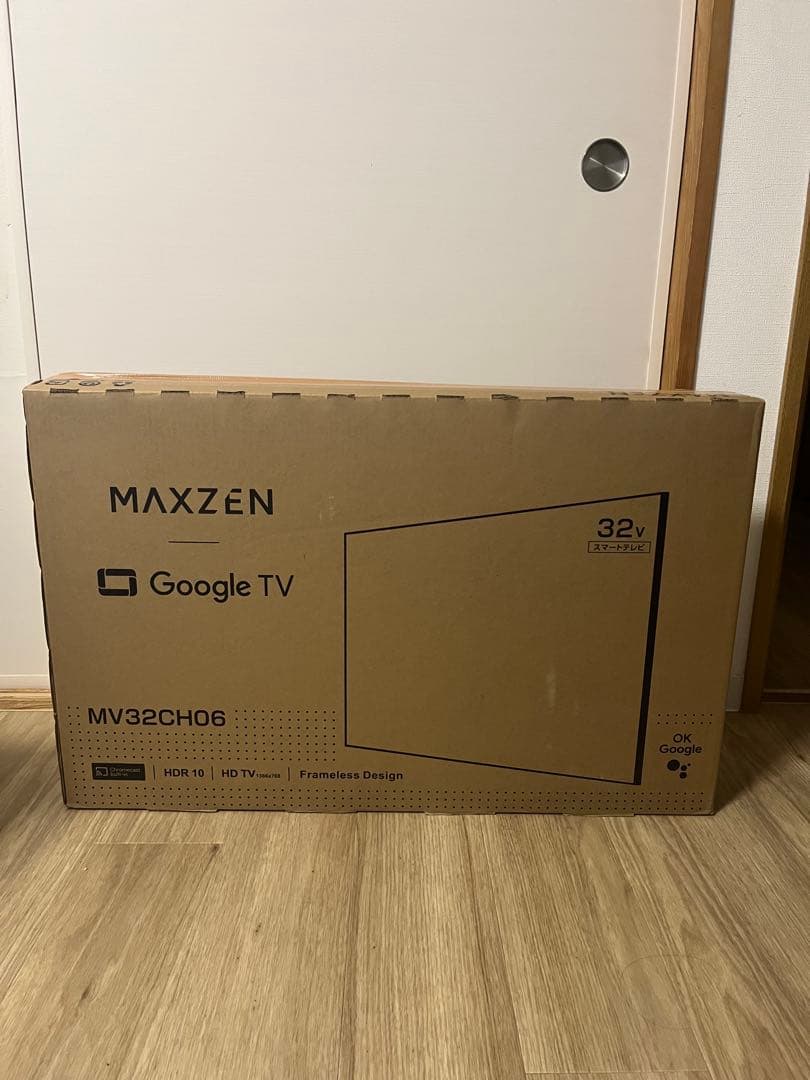 2025年購入品！ MAXZEN MV32CH06 TV 32インチ