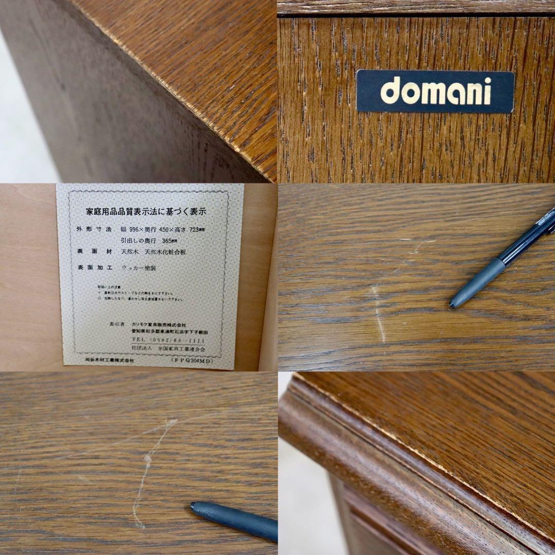 GMHS531E○domani / ドマーニ QUEENS LIFE クイーン