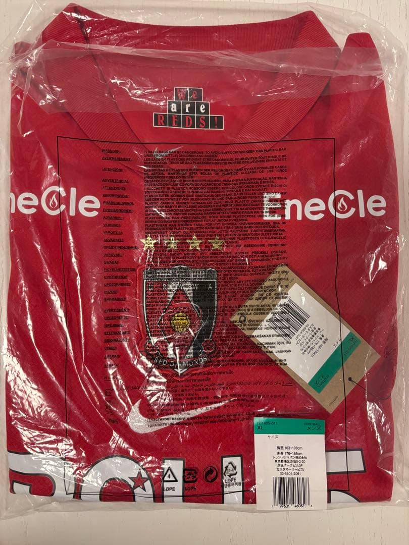 浦和レッズ2025レプリカユニフォーム　新品