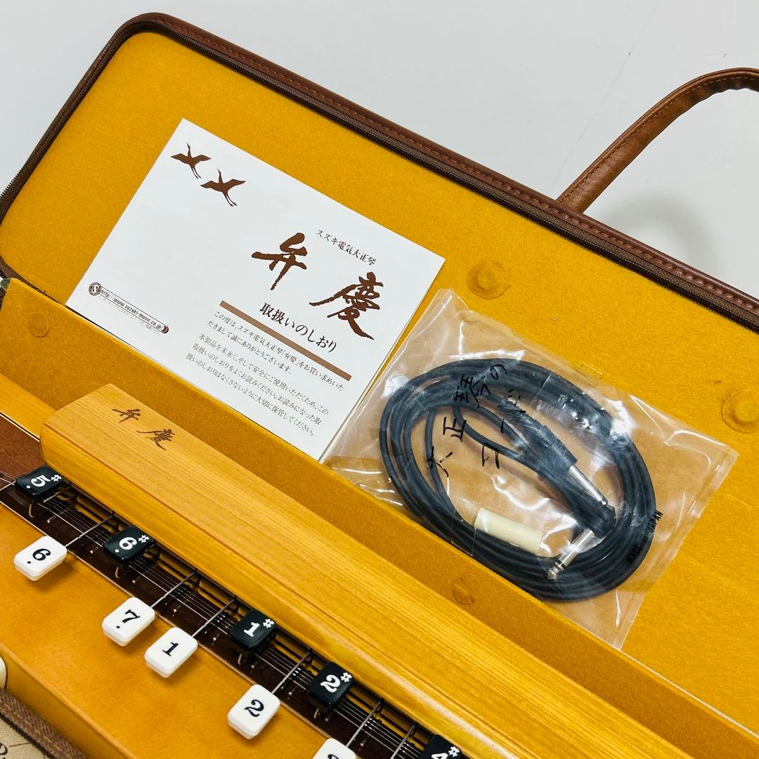 【極美品】SUZUKI 電気大正琴 弁慶 ピック 接続コード 説明書付き