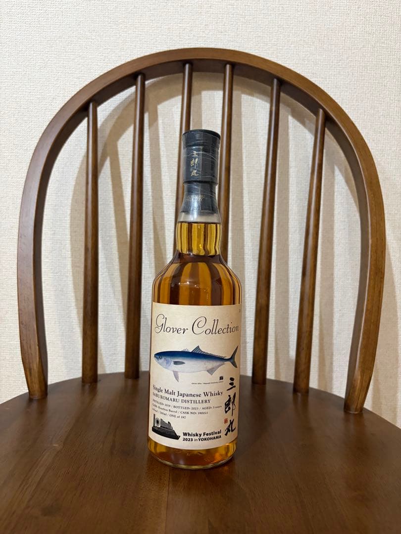 ウイスキーフェスティバル2023横浜限定ボトル 三郎丸