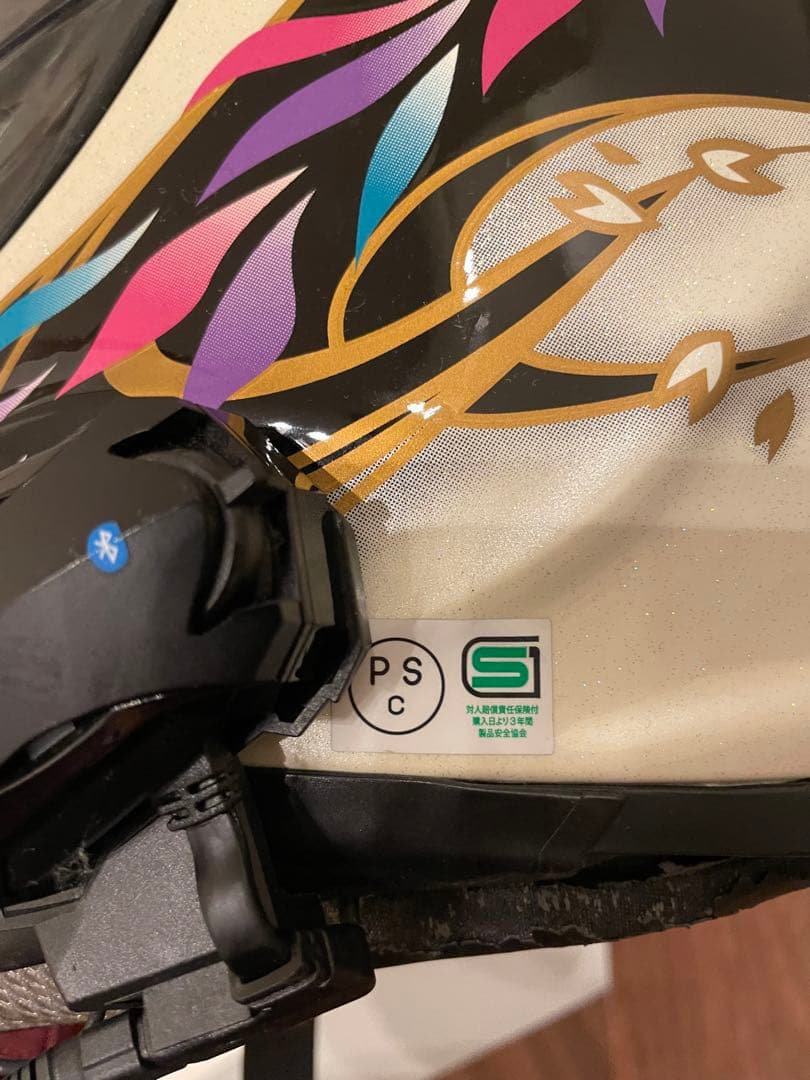 B+COM Bluetooth インカム Kabuto ヘルメット　動作品