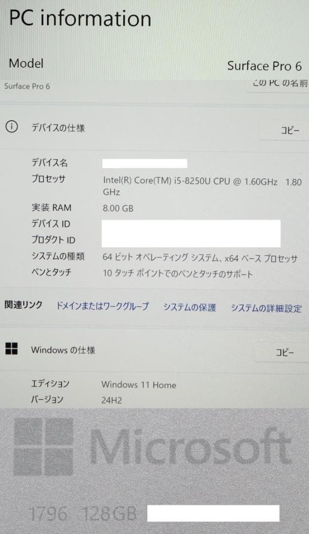 けんじ パソコン複数台購入用　他の方はご購入はお控え下さい