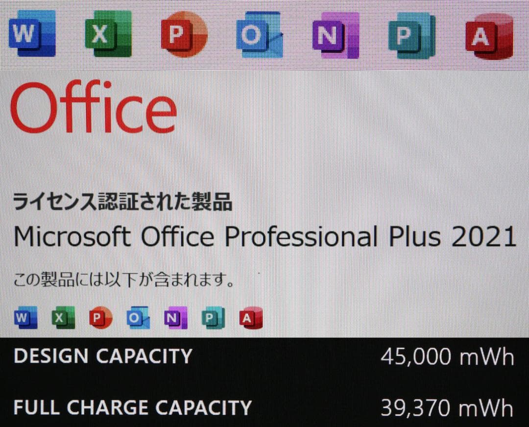 けんじ パソコン複数台購入用　他の方はご購入はお控え下さい