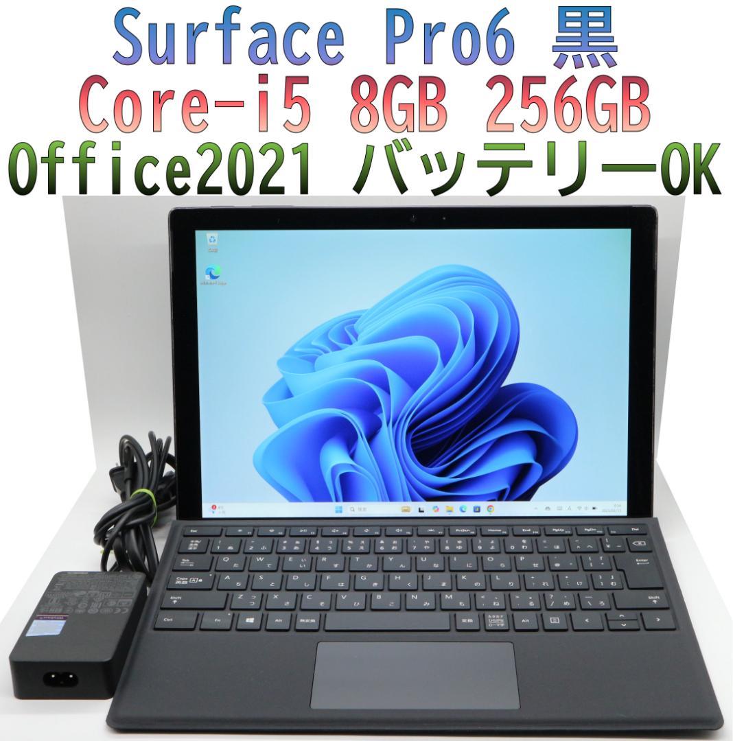 けんじ パソコン複数台購入用　他の方はご購入はお控え下さい