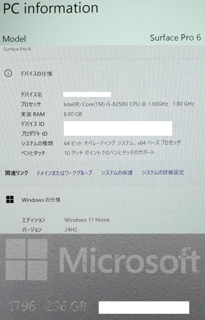 けんじ パソコン複数台購入用　他の方はご購入はお控え下さい