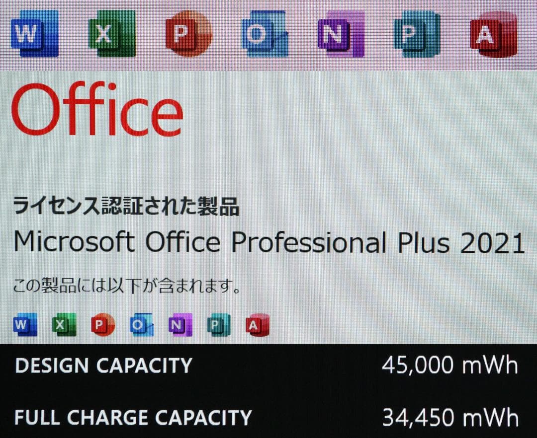けんじ パソコン複数台購入用　他の方はご購入はお控え下さい