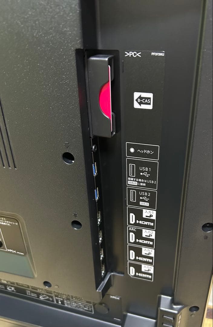 シャープ 50V型 AQUOS 4K 液晶テレビ リッチカラー LC-50U30