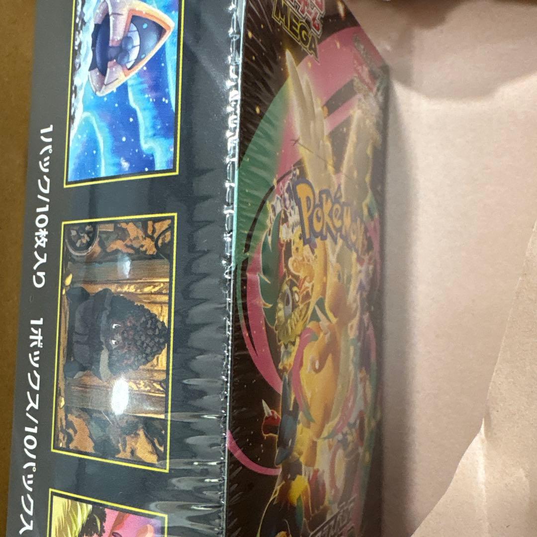 ポケモンカードゲーム MEGA ドリームEX シュリンク付き未開封1BOX