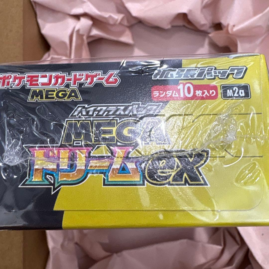 ポケモンカードゲーム MEGA ドリームEX シュリンク付き未開封1BOX