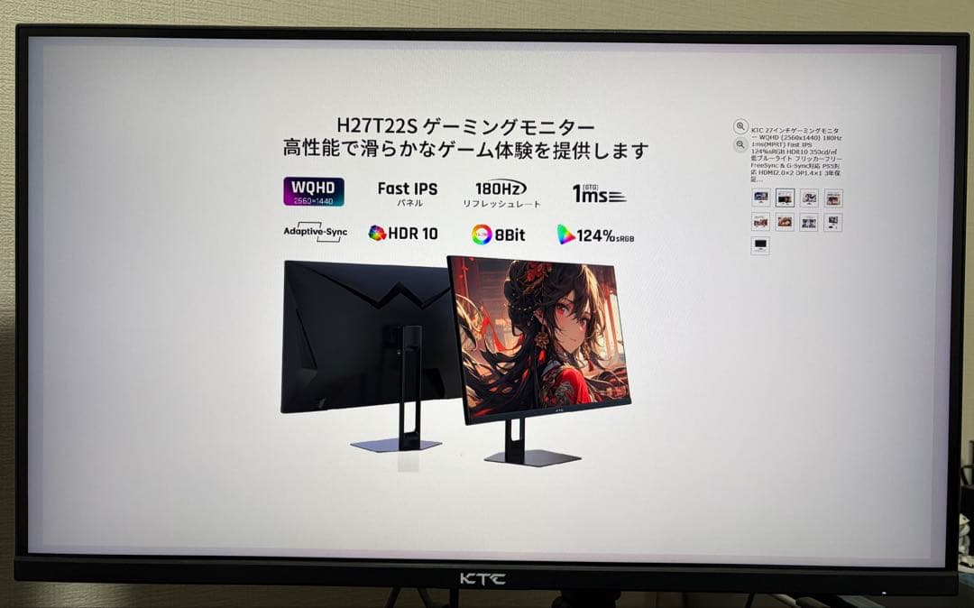 【中古】【無輝点あり】KTC H27T22S モニター