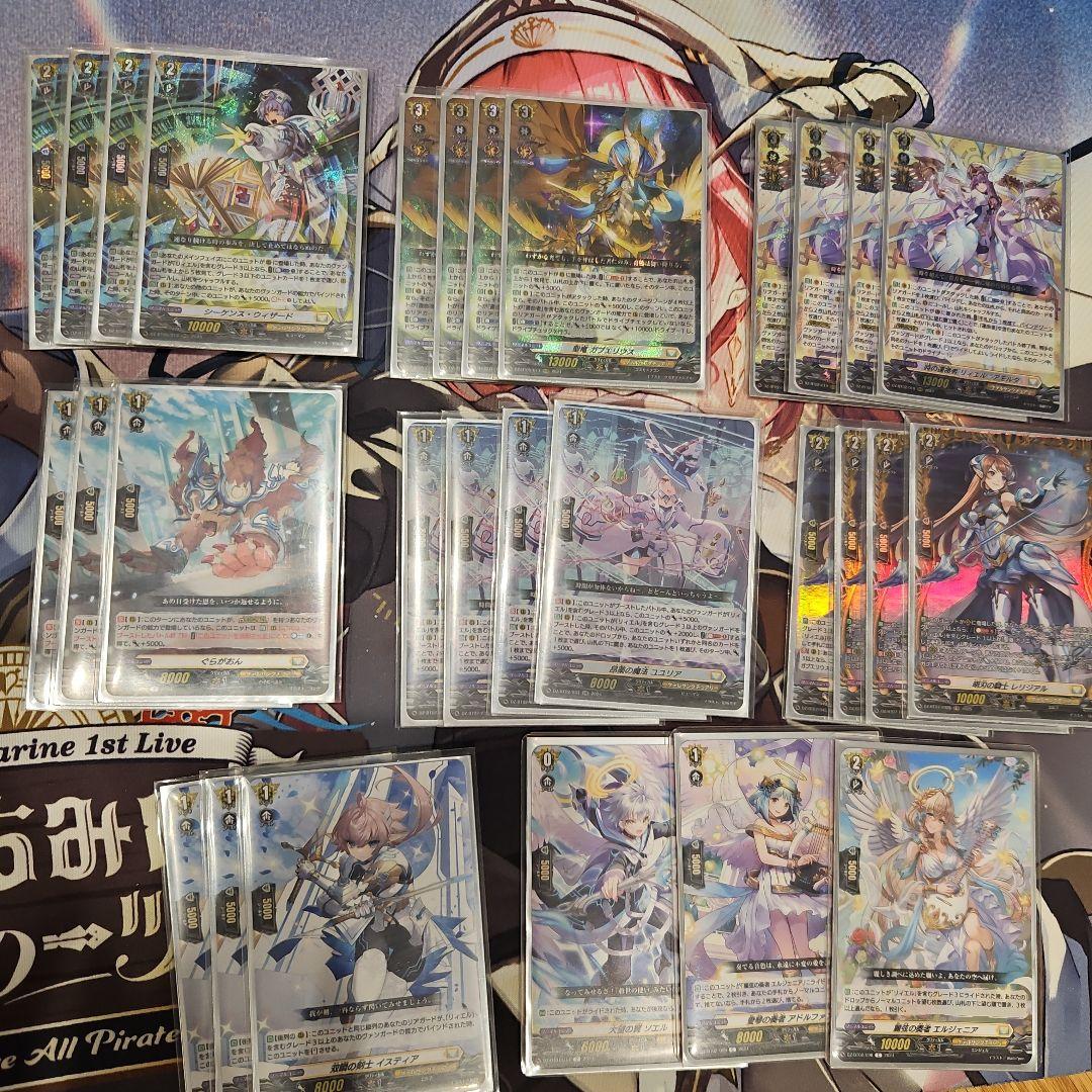 時の運命者 リィエル＝アモルタ　デッキパーツ