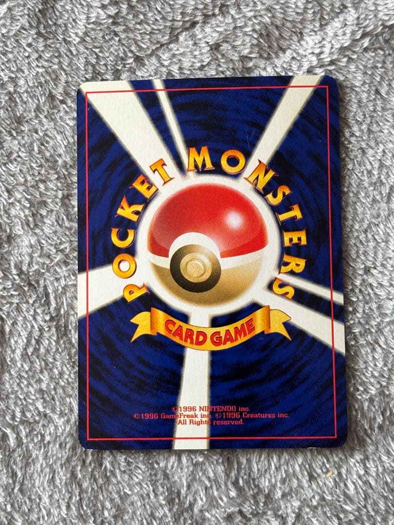 旧裏　ホウオウ ★ 拡張パック第3弾 めざめる伝説