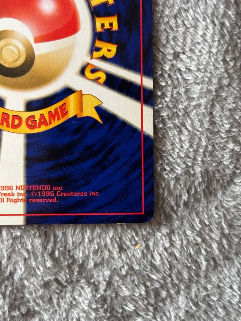 旧裏　ホウオウ ★ 拡張パック第3弾 めざめる伝説