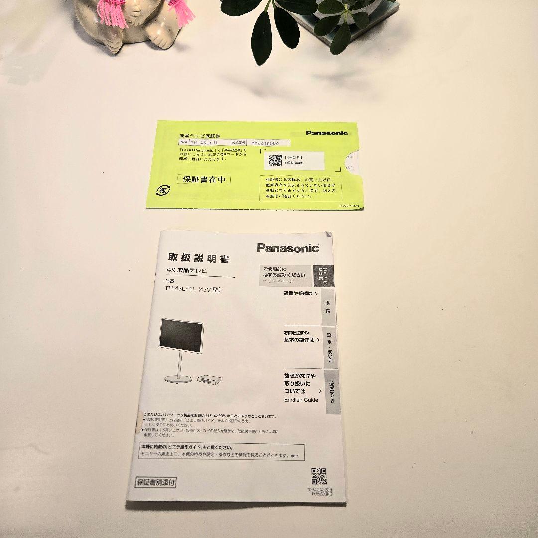 Panasonic レイアウトフリーテレビ(43型) TH-43LF1L